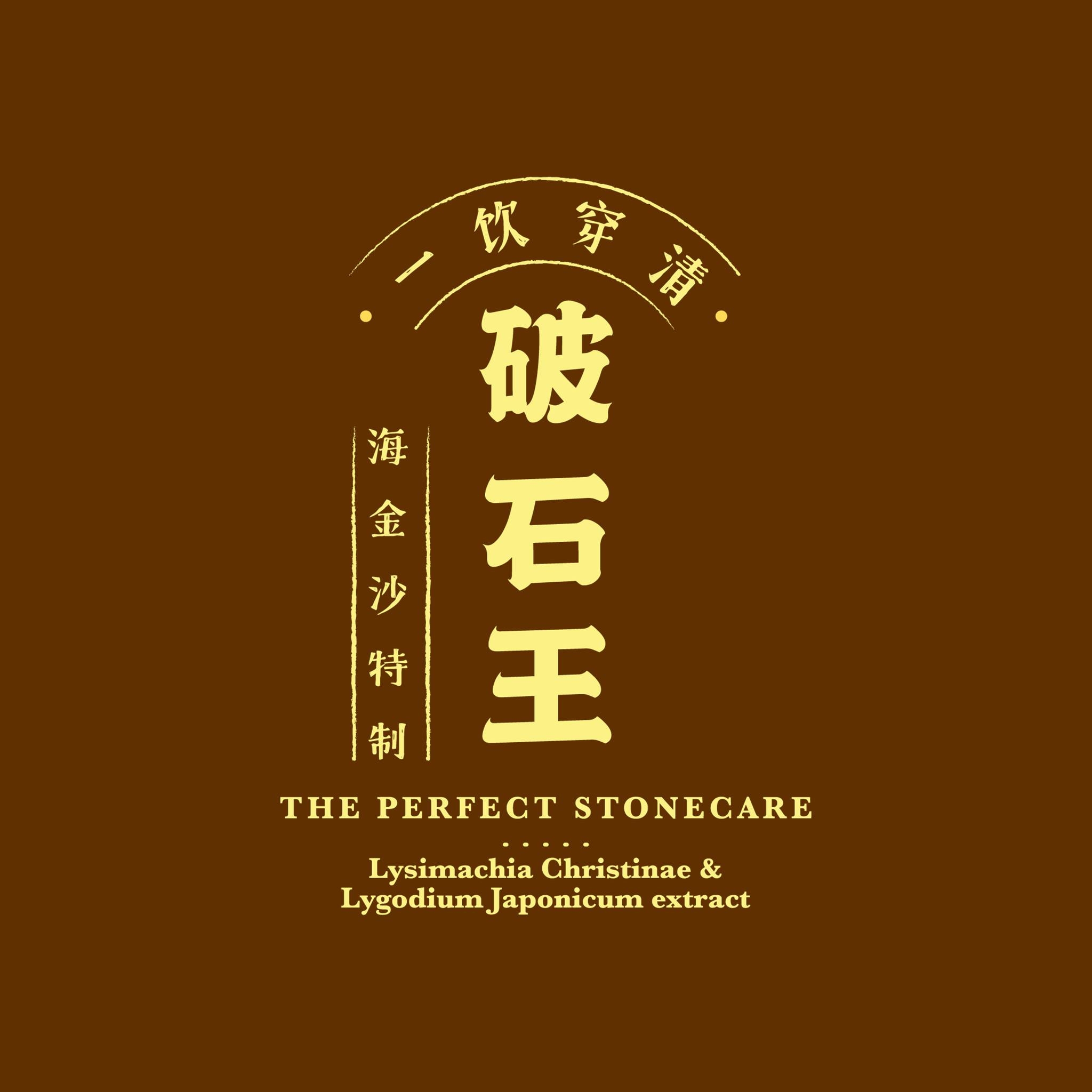 The Perfect Stonecare The Perfect Stonecare